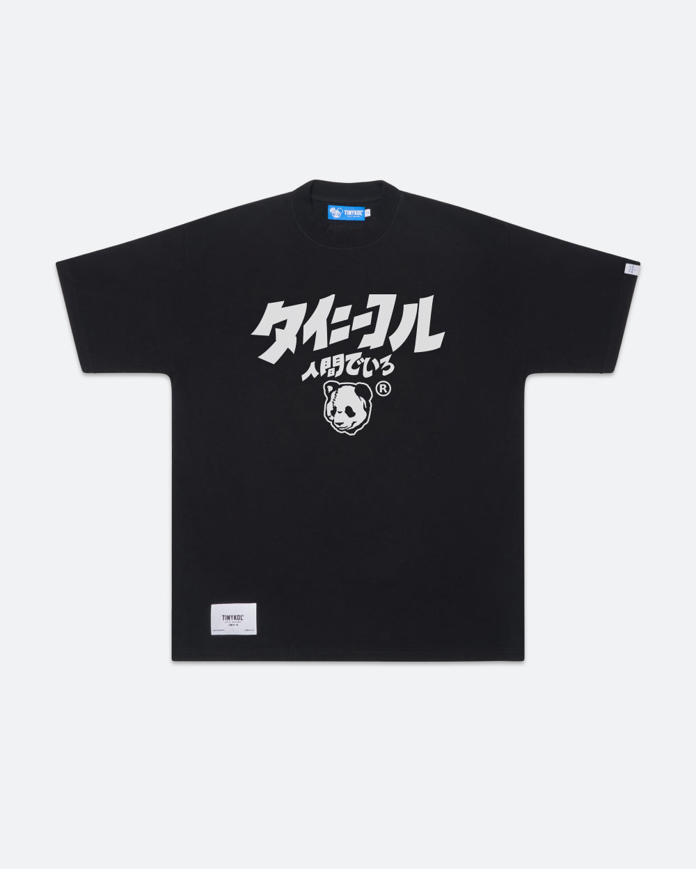 Logo JP Tee - 100% Combed Cotton Slightly Oversized Unisex T-Shirt